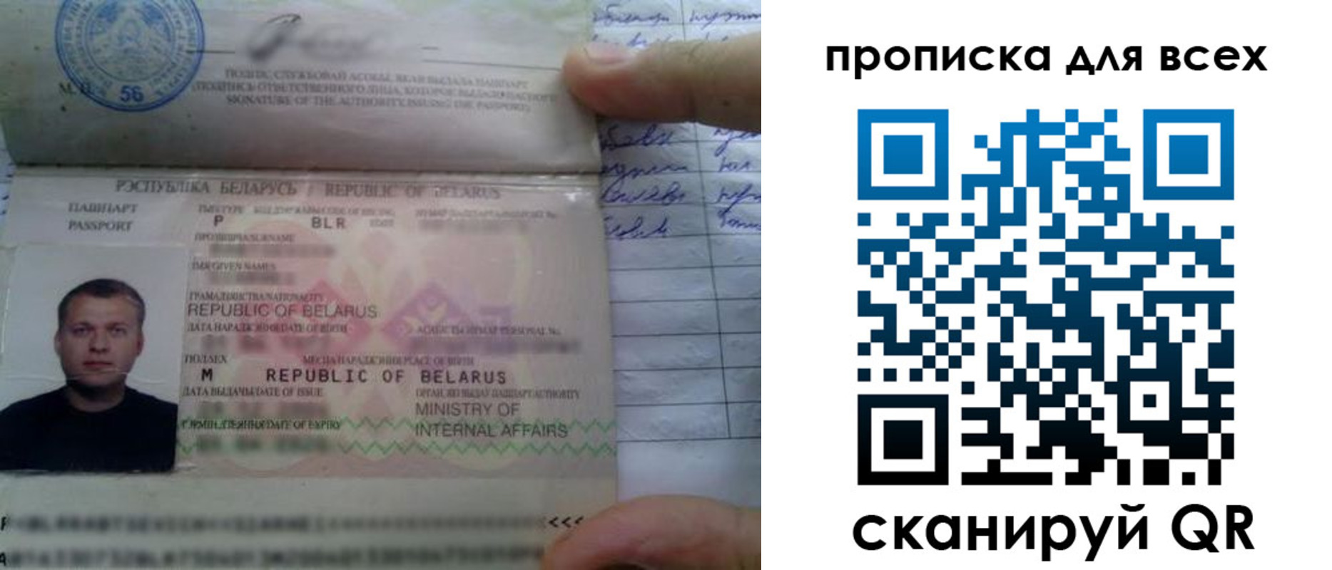 найти адрес прописки в Арске