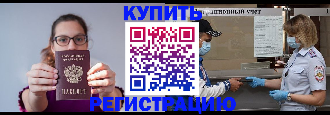регистрация для дет. сада в Арске