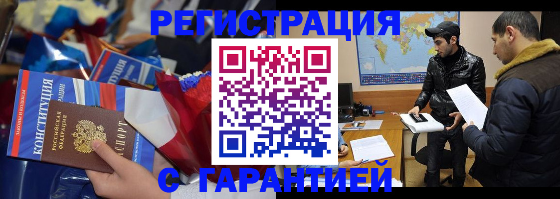 форма 3 в Арске
